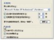 Windows XP_P(gun)Cļ